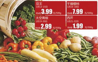 北国超市先天下店 一站式体验新鲜与品质的融合